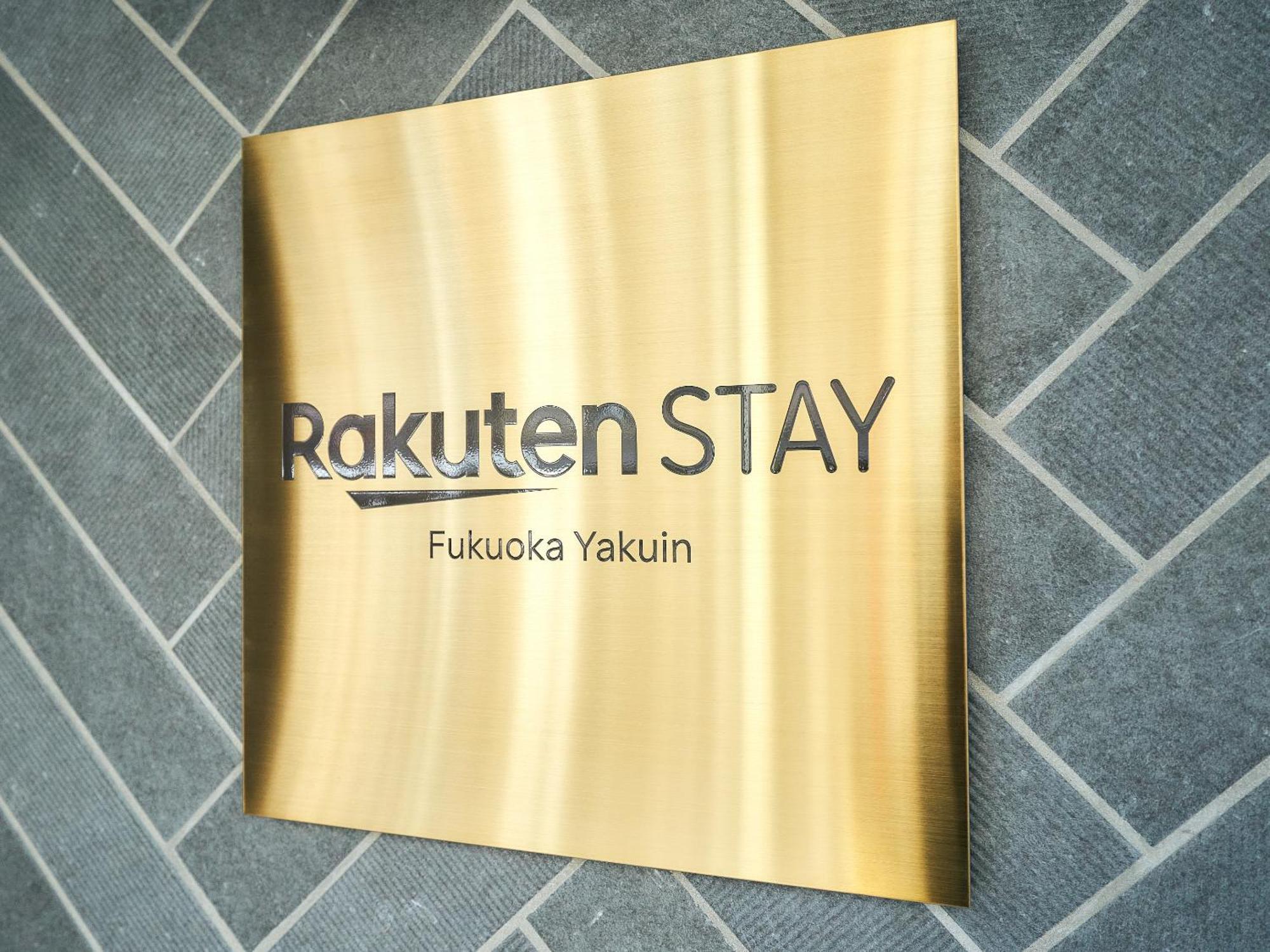 Rakuten Stay Fukuoka Yakuin Exteriér fotografie